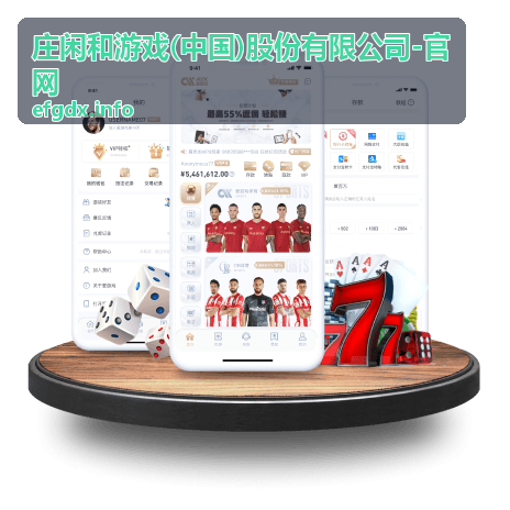 庄闲和游戏 到店预约服务